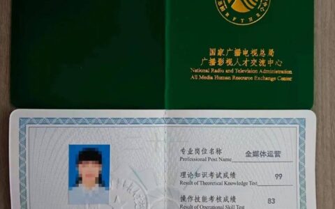 山东省全媒体运营师培训班(武汉自媒体运营培训班)