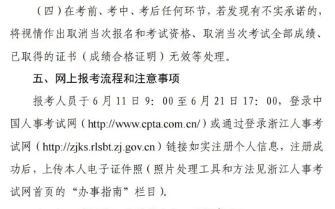 哈尔滨一级建造师报名时间(哈尔滨二建考试时间)