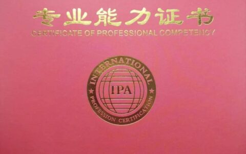 国际汉语教师资格证报考条件(公共营养师资格证报考官网)