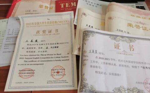 高中英语教师资格证(大龄考教资会不让过吗)