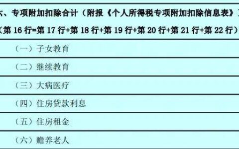 教师资格证报名费怎么退(体育教师资格证报考条件)
