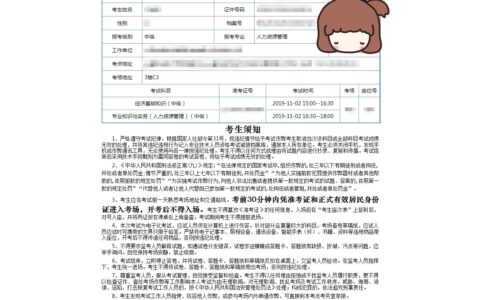 广东省中级经济师考试(中级经济师考试报名入口官网)