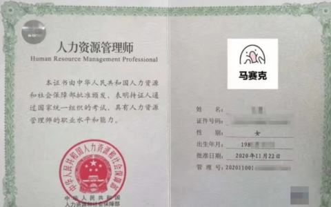 中级经济师 中级证(经济师证有什么用)