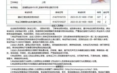 一级建造师报班(中国最难考的四大证)