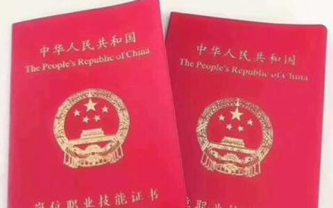 教师资格证的种类有哪些(教师资格证怎么考)