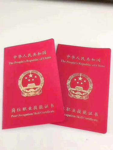 教师资格证的种类有哪些