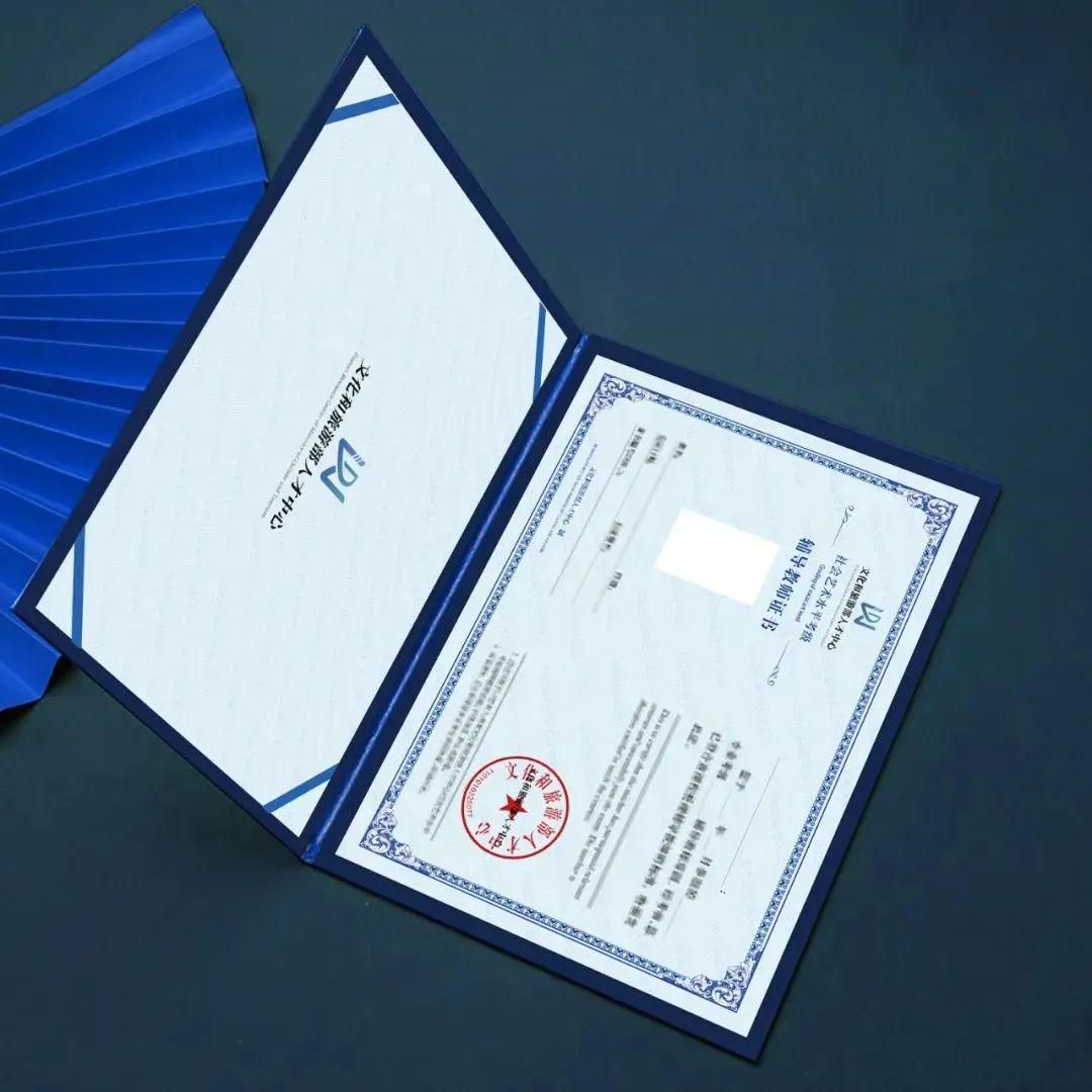 高中美术教师资格证