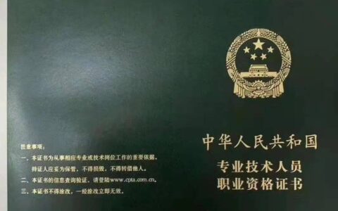 北京中级经济师报考(中级经济师考试报名入口官网)