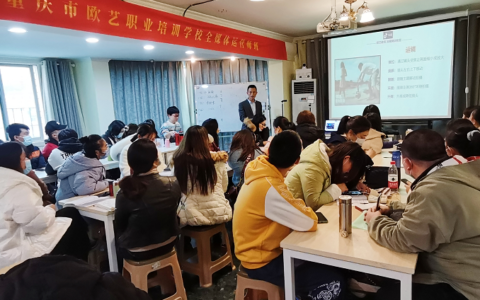 全媒体运营师杭州培训(运营师是干嘛的)