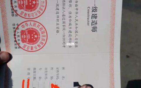 成都一级建造师(急需人证合一一级建造师)
