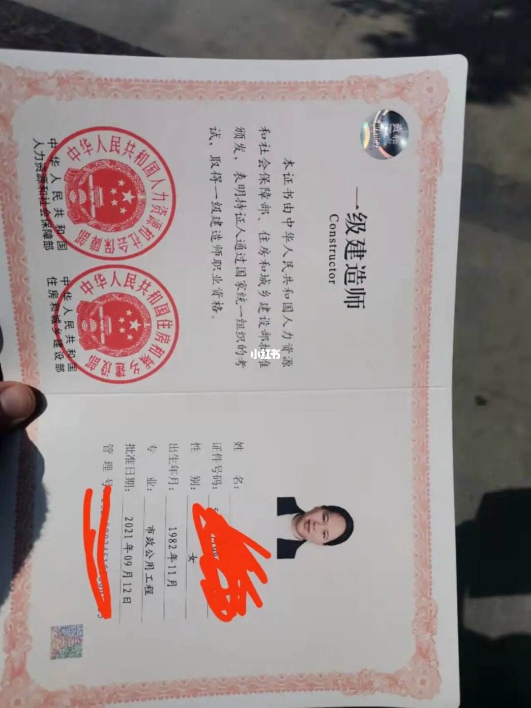 可以直接考一级建造师吗