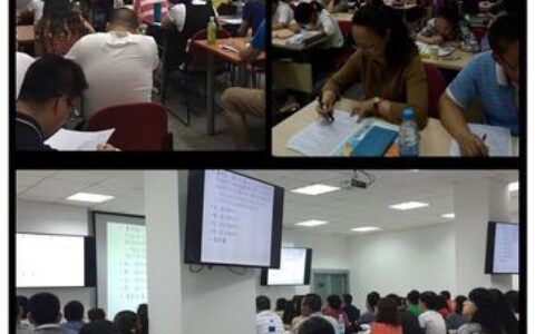 北京比较好的中级经济师培训班(中级经济师培训机构哪个最好)