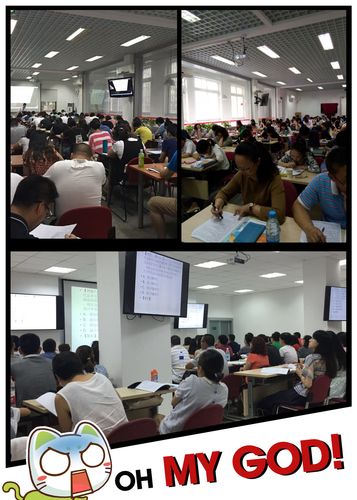 北京比较好的中级经济师培训班