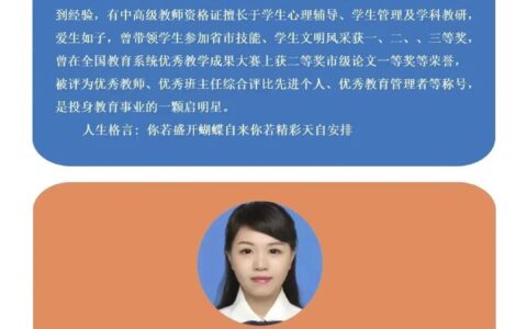 技校老师教师资格证怎么考(去中职学校当老师要考什么资格证)