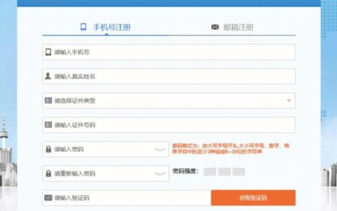 报软考高级(软考培训)
