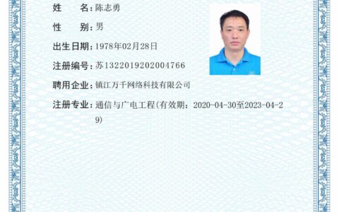 北京一级建造师(中国最难考的四大证)