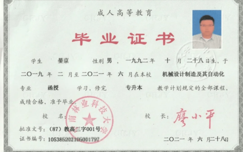 大专文凭可以考小学的教师资格证吗(湖南省教资报名时间2024)