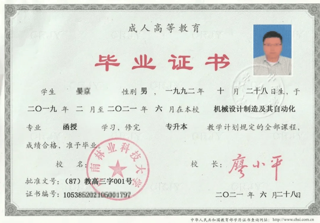 大专文凭可以考小学的教师资格证吗