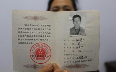 湖南省教师资格证(2024下半年教资报考时间)