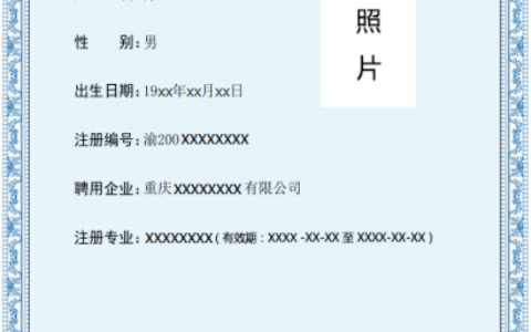 二级建造师好还是一级建造师好(二级建造师需要什么学历)