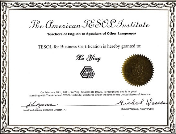 教师资格证 英语