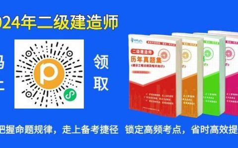 公路工程二级建造师(建筑工程师证怎么考)