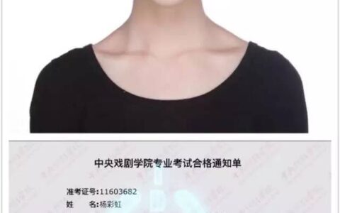 16岁考拉丁舞教师资格证(拉丁舞教师资格证报名流程)