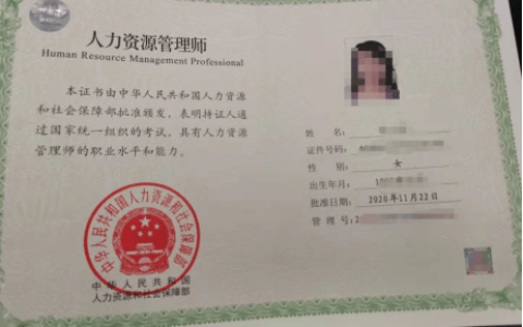 2024年中级经济师发证(经济师资格证)