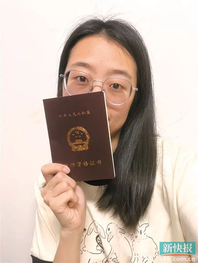 大学老师的教师资格证怎么考