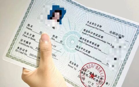 哈尔滨全媒体运营师证(哈尔滨地铁站几点关门)