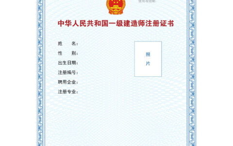一级建造师 pdf(一级建造师资料免费下载)