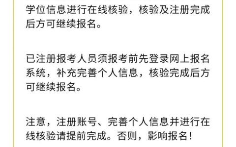 初级经济师报考条件及时间(初级经济师值得考吗)