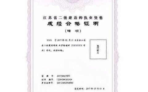 江苏省二级建造师(江苏二级建造师报考时间2024)