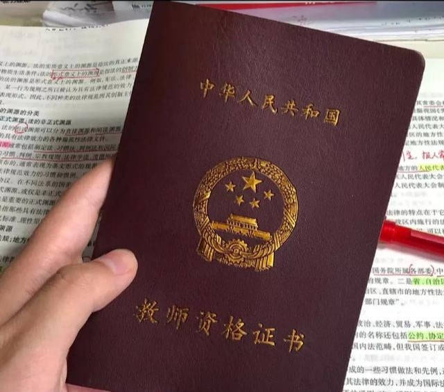 公费师范生需要考教师资格证吗