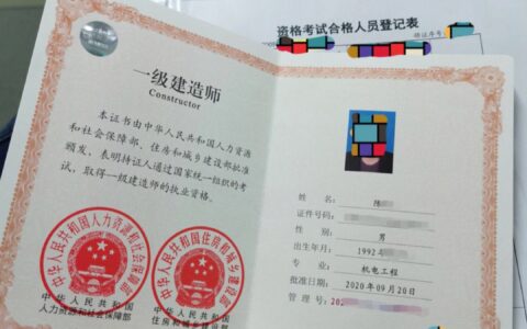 一级建造师吊销条件(一建吊销还能恢复吗)