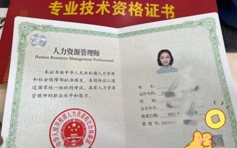 中级经济师颁发单位(中级经济师报名时间2024年)