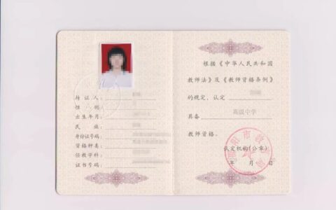 大专毕业后可以考教师资格证吗(非师范生考教师资格证条件)