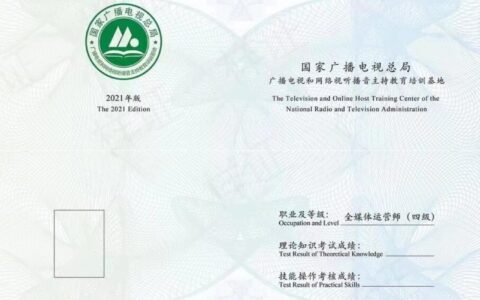 景德镇全媒体运营师(景德镇融媒体是什么级别)