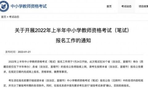 cbdf拉丁舞教师资格证官网(舞协教资报名入口在哪)