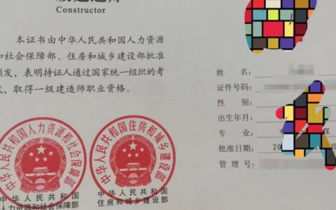 一级建造师 铁路(一建十个专业含金量排名)