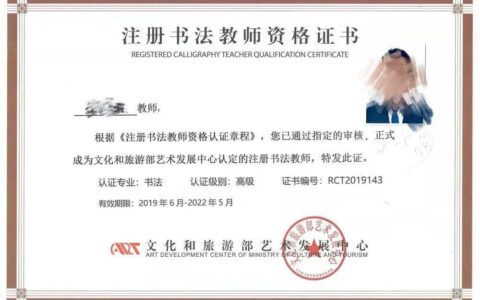 绘画教师资格证怎么考(教师资格证面试流程)