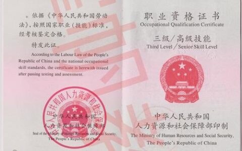 电工三证是哪三证(电工证报名流程)