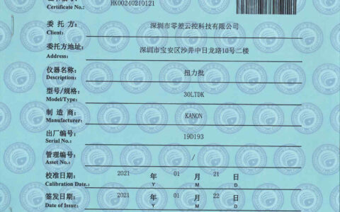 仪器仪表证书含金量(十大含金量高的证书排行)