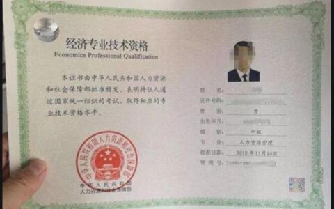 北海中级经济师(广西中级经济师报考条件)