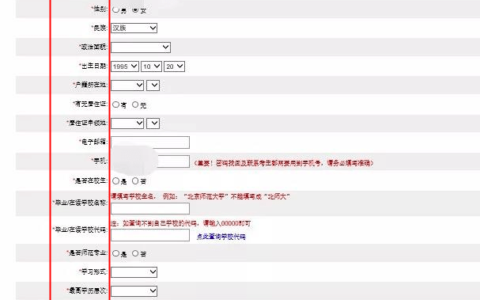 教师资格证报名登录入口(教师资格证考试要求)