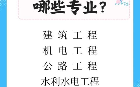 一级建造师到底有多难考(一级建造师的难度)