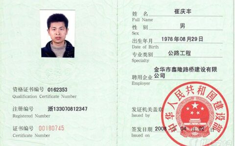 大立教育一级建造师(一建培训哪家通过率高)