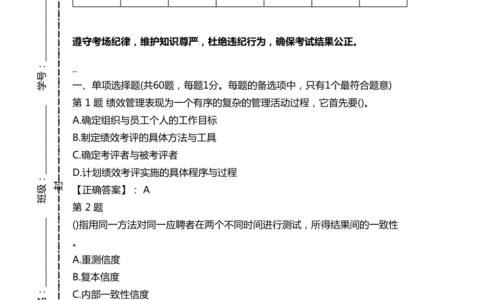 成都中级经济师人力资源考试(中级经济师考试报名入口官网)