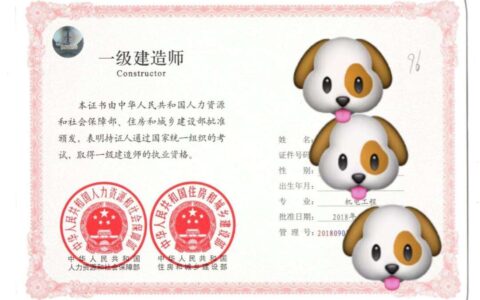 机电工程一级建造师(一建10个专业难度排行)