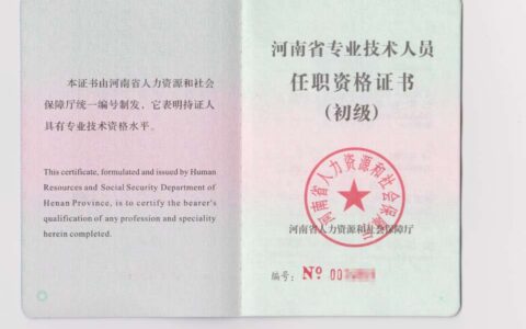 大专教师资格证(怎么考)